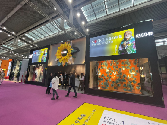2021深圳家纺展| SOFRO索弗仑软装闫泽：携四大新品亮相，为经销商加持 