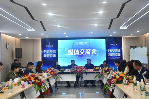 安格尔门窗2021新年媒体交流会顺利举行