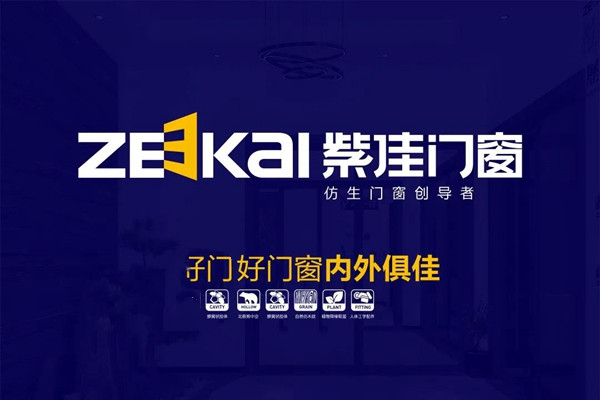 平南县委书记周仕志调研紫佳门窗企业的项目建设工作
