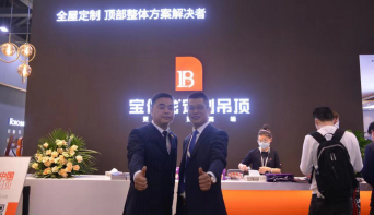 宝仕龙集成吊顶：定制吊顶凭什么进军全屋定制？