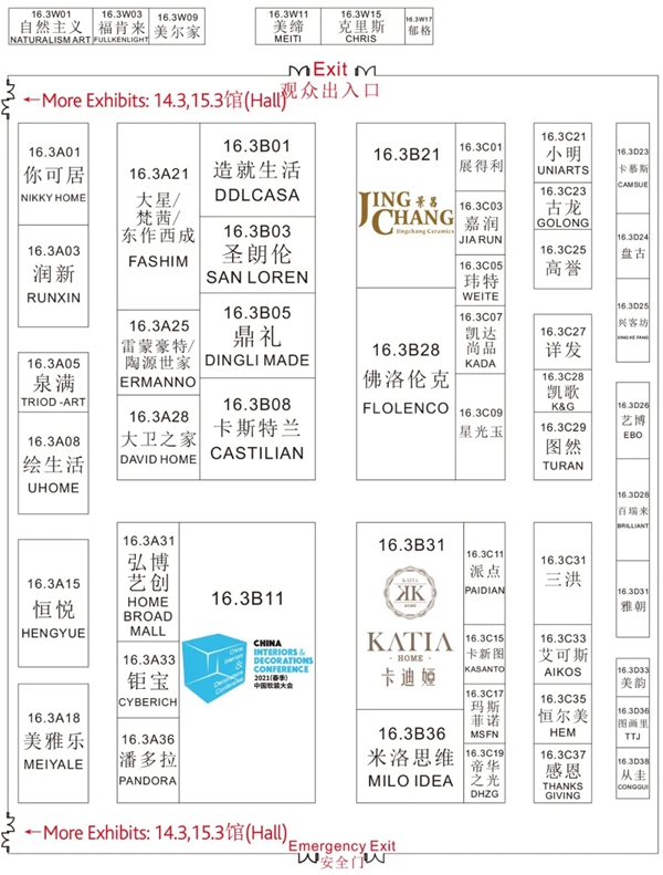 中国家博会明天开幕!参展品牌地图收藏!