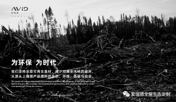 爱瑞德全屋定制——懂定制,懂生活,更懂你! 爱瑞德全屋定制——懂定制,懂生活,更懂你!