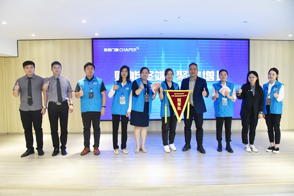 赋能终端，聚焦增长，其邦门窗第22届金牌店长培训会圆满落幕！
