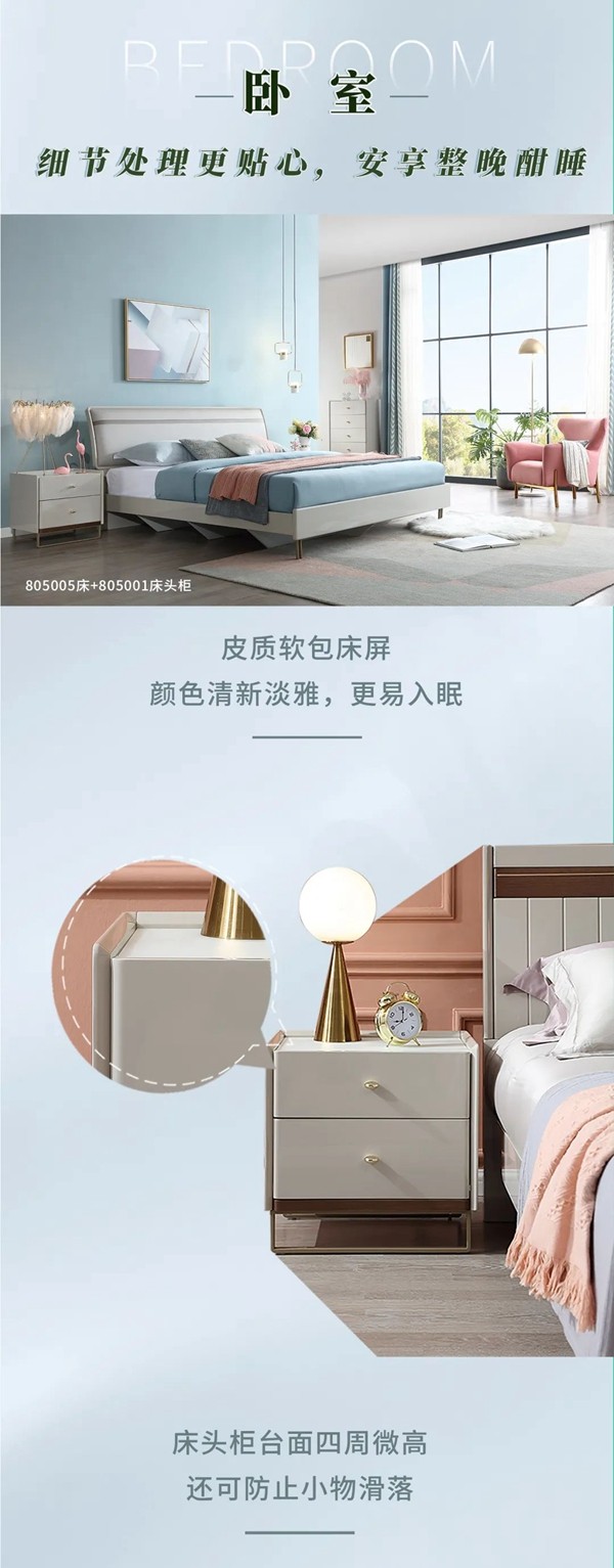 全友家私新品浅阅系列：简约之间 静享轻奢生活