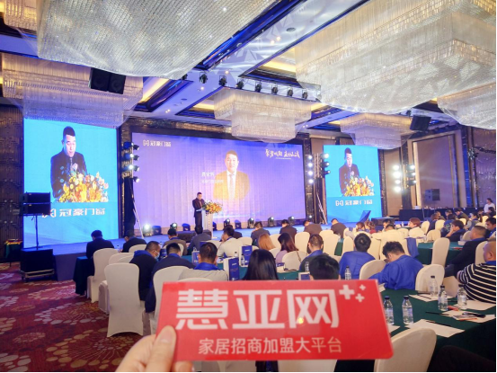 聚势赋能·主动赢战|冠豪门窗2021年经销商战略峰会暨新品发布会成功举办