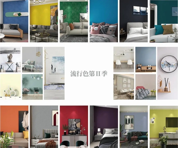 特普丽墙纸墙布-整体软装流行色【第Ⅱ季】