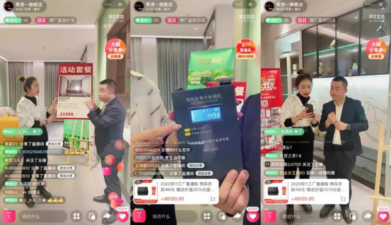 蒂诺一全屋定制x慧亚网上建博会，硬核实力派给你硬核的加盟福利！