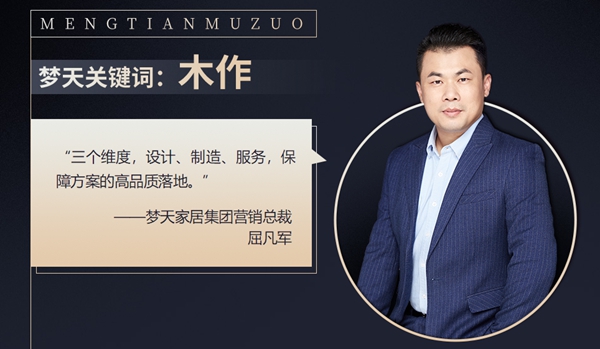 CBD上海虹桥|木门和高定趋势,看中国建博会(上海)