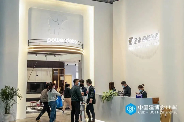 2021中国建博会(上海)盛大开幕!大牌云集,盛况空前,看“建”未来!