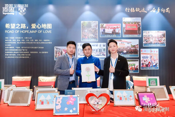 顶固集创董事长林新达：文化回归，坚守本心