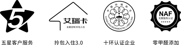 艾瑞卡全屋定制：简约风格，诠释高级质感!