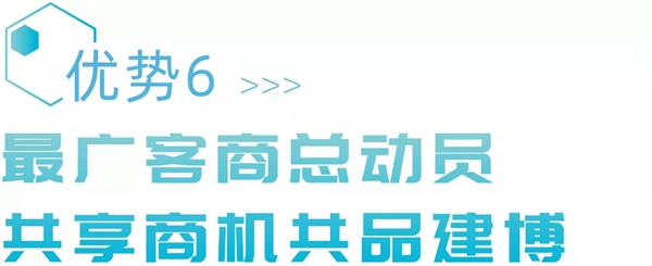 中国建博会|开年最强建装总动员，3月相约虹桥齐“品建”