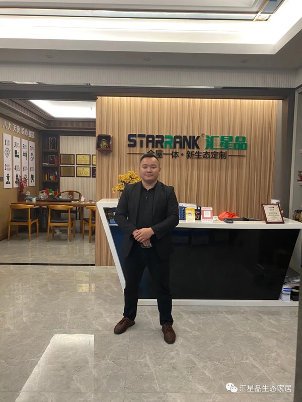 汇星品2020年度优秀门店评比结果新鲜出炉! 汇星品2020年度优秀门店评比结果新鲜出炉!