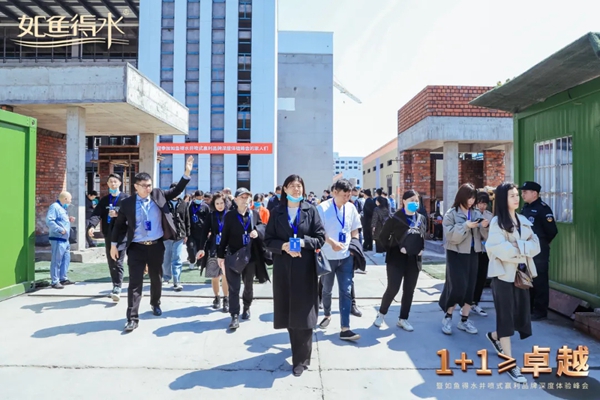 如鱼得水窗帘精品《1+1≥卓越》品牌深度体验峰会圆满落幕！