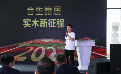 “奢定制 潮生活”| 2021合生雅居新品发布会暨SI/VI升级荣耀盛启