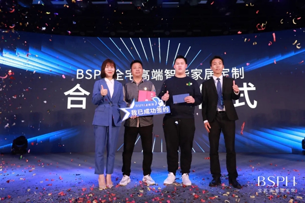 500+客商跨界关注智能家居“两会”,BSPH宝思派智能家居要放什么大招? 500+客商跨界关注智能家居“两会”,BSPH宝思派智能家居要放什么大招?