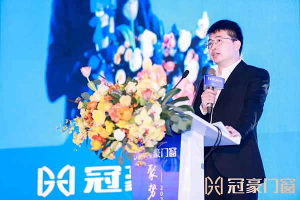 冠豪门窗召开2021年战略峰会,开启品牌新征程