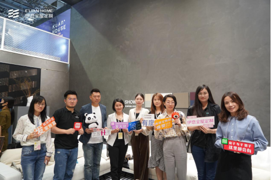 伊恋全屋定制第十届中国（广州）定制家居展风华绽放