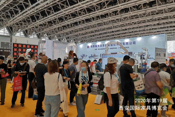 2021年5月第20届西安国际家具博览会邀您共享全运会商机