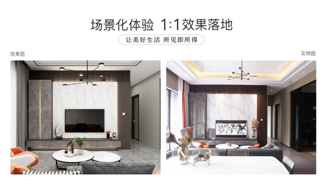 美尼美快装定制新品发布会倒计时1天，不止集成空间新品！