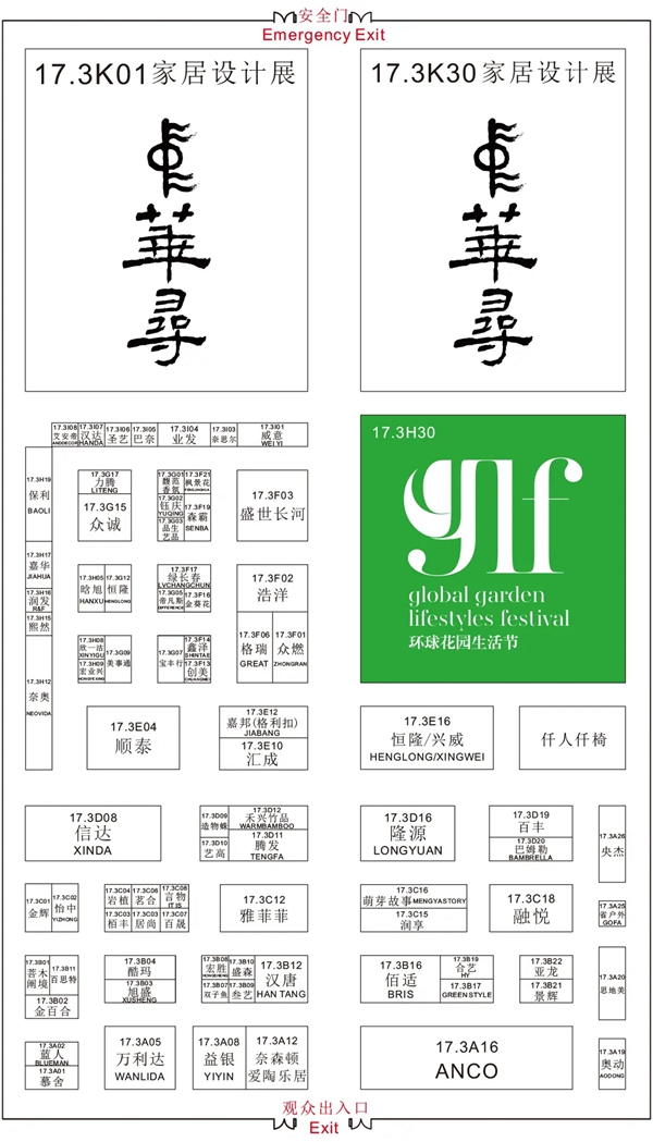 中国家博会明天开幕!参展品牌地图收藏!