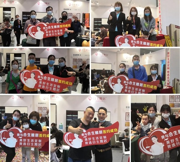 合生雅居全屋定制亮相315家博会，打响开年第一站