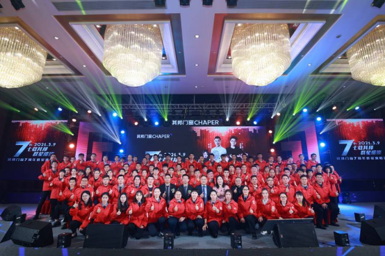 “七载其邦，群星闪耀”，其邦门窗七周年群星演唱会精彩回顾