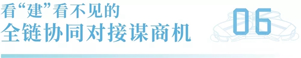 2021中国建博会(上海)盛大开幕!大牌云集,盛况空前,看“建”未来!