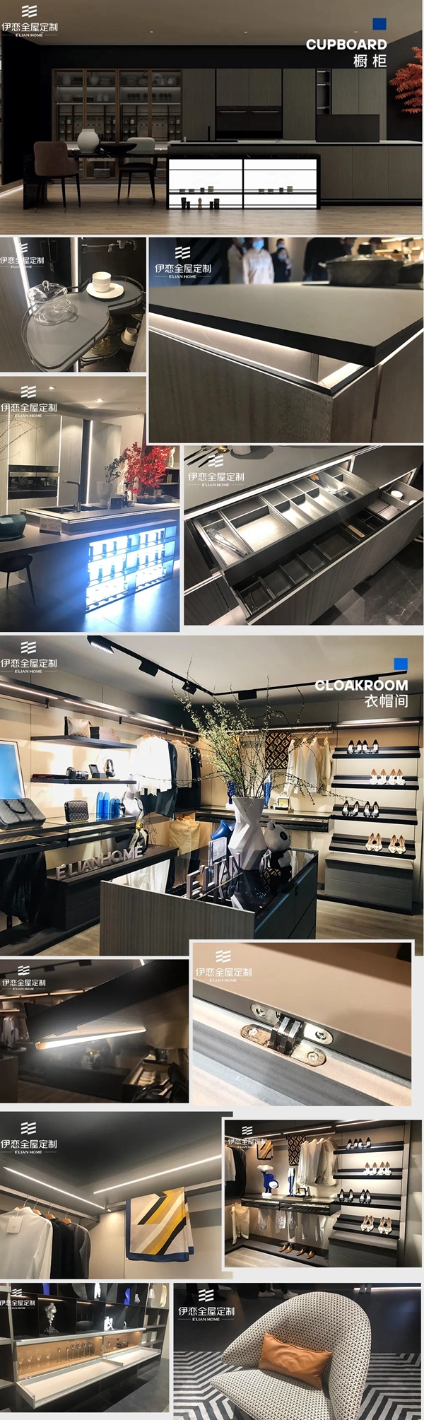 伊恋全屋定制在广州展大放异彩，吸粉无数！