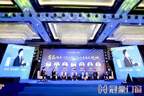 冠豪门窗召开2021年战略峰会,开启品牌新征程 冠豪门窗召开2021年战略峰会,开启品牌新征程