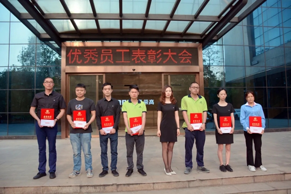 荣高门窗优秀员工表彰大会成功举行