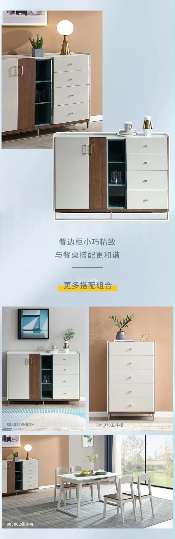 全友家私新品浅阅系列：简约之间 静享轻奢生活