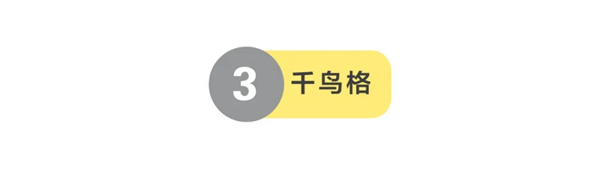 金蝉窗帘：2021年度流行色你知道是什么吗？