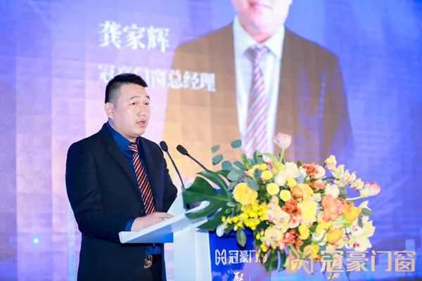 冠豪门窗召开2021年战略峰会,开启品牌新征程 冠豪门窗召开2021年战略峰会,开启品牌新征程
