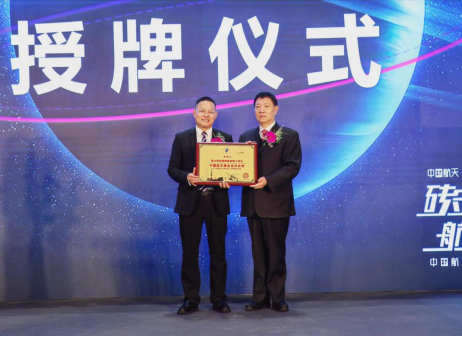 欧神诺成为中国航天事业战略合作伙伴 开启品质新时代