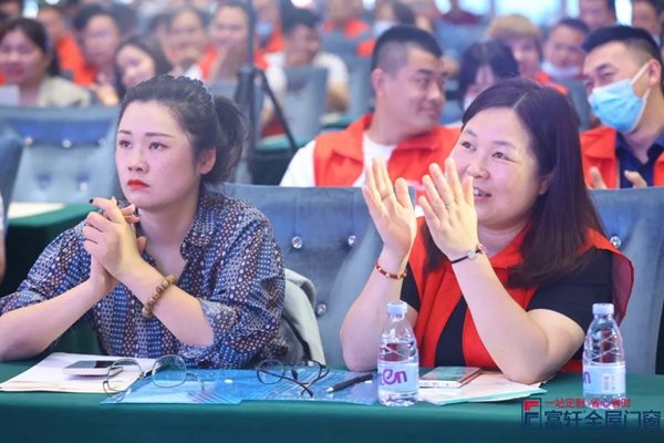 王者归来,一路领先|富轩全屋门窗2021战略合作伙伴峰会隆重开幕!