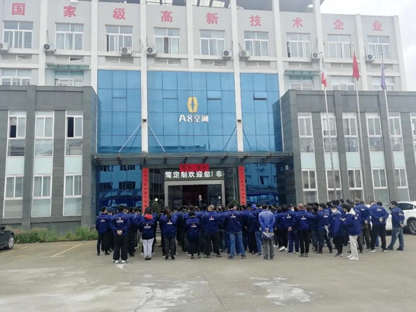 A8空间极简定制:保持警醒,实现稳步健康增长