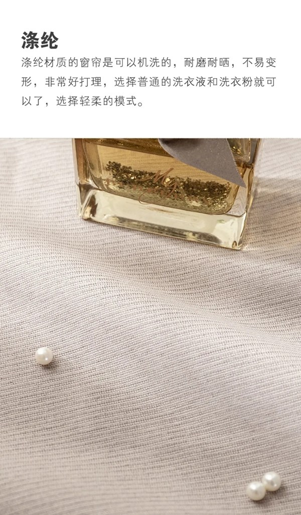 金蝉窗帘：洗窗帘，千万不能这样做！