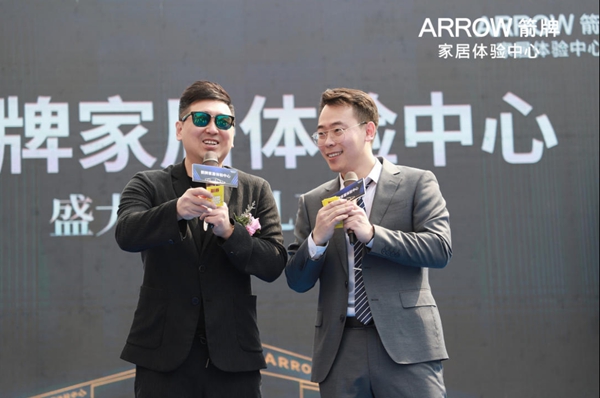 全城瞩目|全国首家箭牌家居体验中心，盛大启幕！