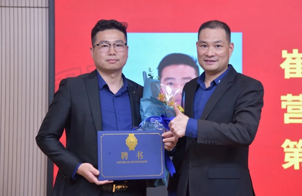 尚益达门窗营销中心人事任命及营销战略部署会议成功举行