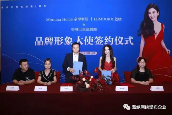蓝绣墙布一元加盟，与你相约深圳家纺展