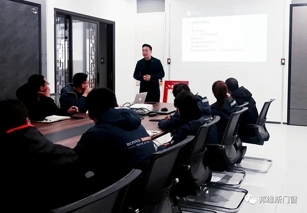 邦维斯门窗2021年第一期营销工作会议圆满举行