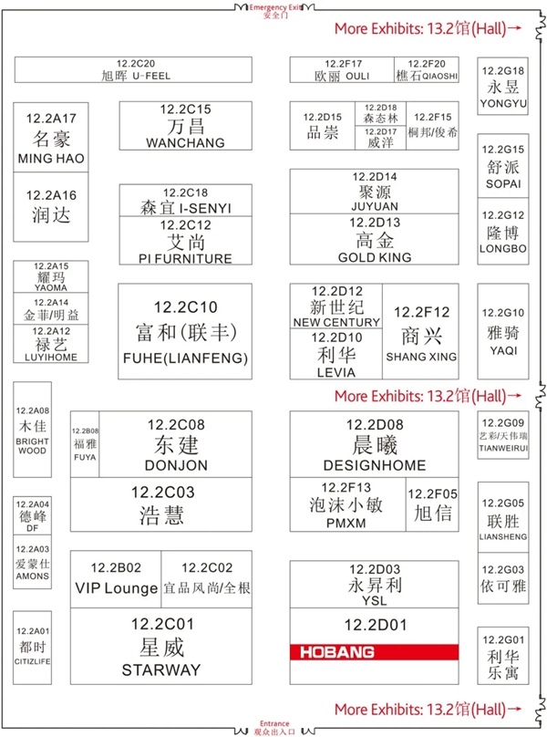中国家博会明天开幕!参展品牌地图收藏! 中国家博会明天开幕!参展品牌地图收藏!