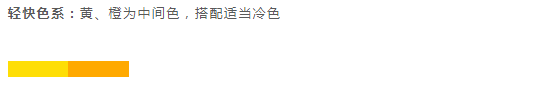 瑞宝软装:入门级软装家居配色,省时省力