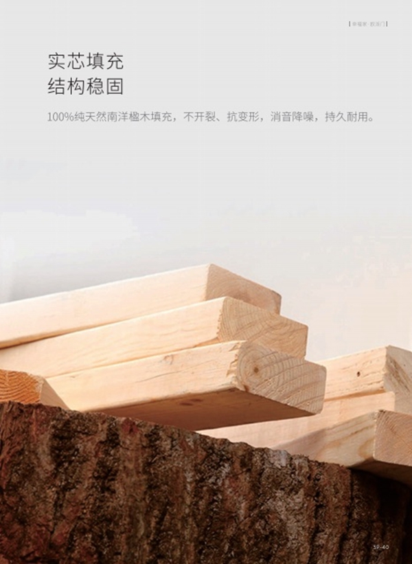 欧派木门布局全屋定制：从木门到墙板，引领健康生活！