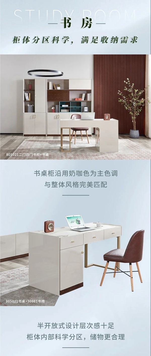 全友家私新品浅阅系列：简约之间 静享轻奢生活