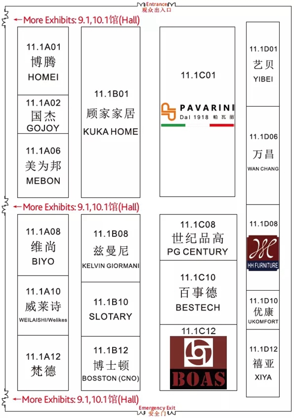 中国家博会明天开幕!参展品牌地图收藏! 中国家博会明天开幕!参展品牌地图收藏!