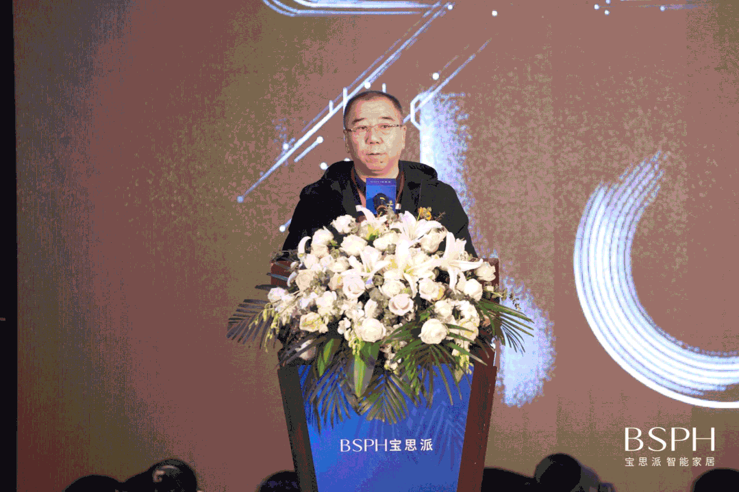 500+客商跨界关注智能家居“两会”,BSPH宝思派智能家居要放什么大招?