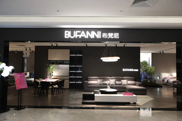 东莞名家具展览会|A家家居大势 势不可挡
