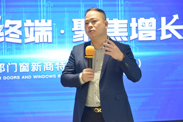 赋能终端，聚焦增长，其邦门窗第22届金牌店长培训会圆满落幕！